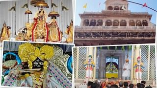बांके बिहारी ही नहीं, वृंदावन की पहचान हैं ये 7 मंदिर; सप्तदेवालय सर्किट से आसान होगा दर्शन