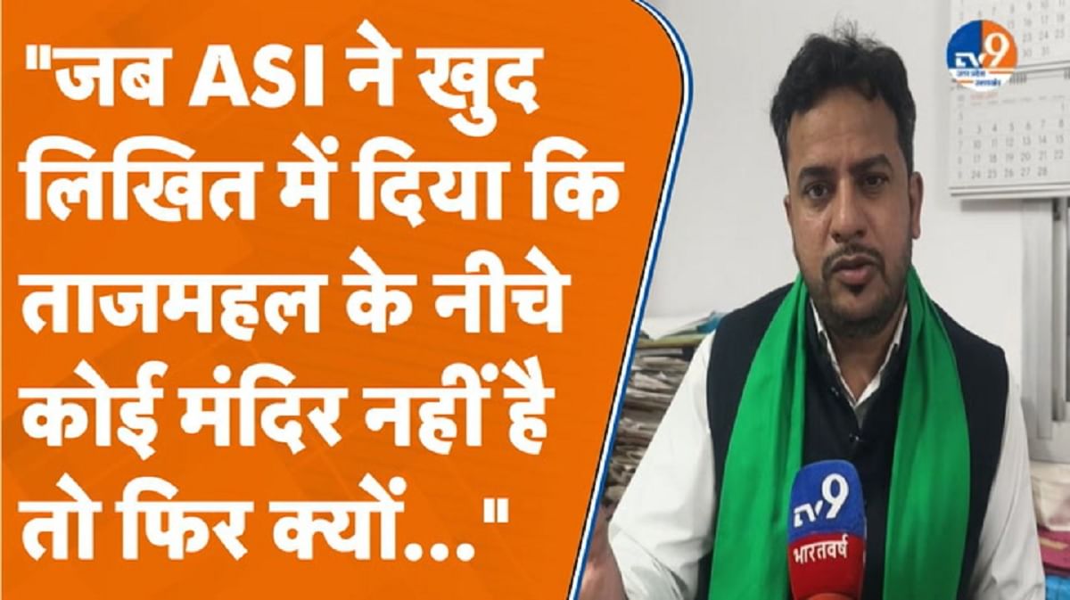 द ताज स्टोरी फिल्म पर विवाद