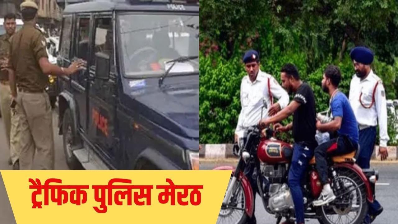 BJP कार्यकर्ता की बाइक का चालान ही तो काटा था… पहले पार्षद ने धमकाया, फिर SSP ने TI को दी ये सजा BJP कार्यकर्ता की बाइक का चालान ही तो काटा था… पहले पार्षद ने धमकाया, फिर SSP ने TI को दी ये सजा