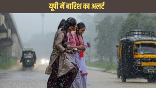 कड़केगी बिजली, गरजेंगे बादल… यूपी में जारी रहेगा बारिश का दौर, मौसम विभाग ने दी ये चेतावनी