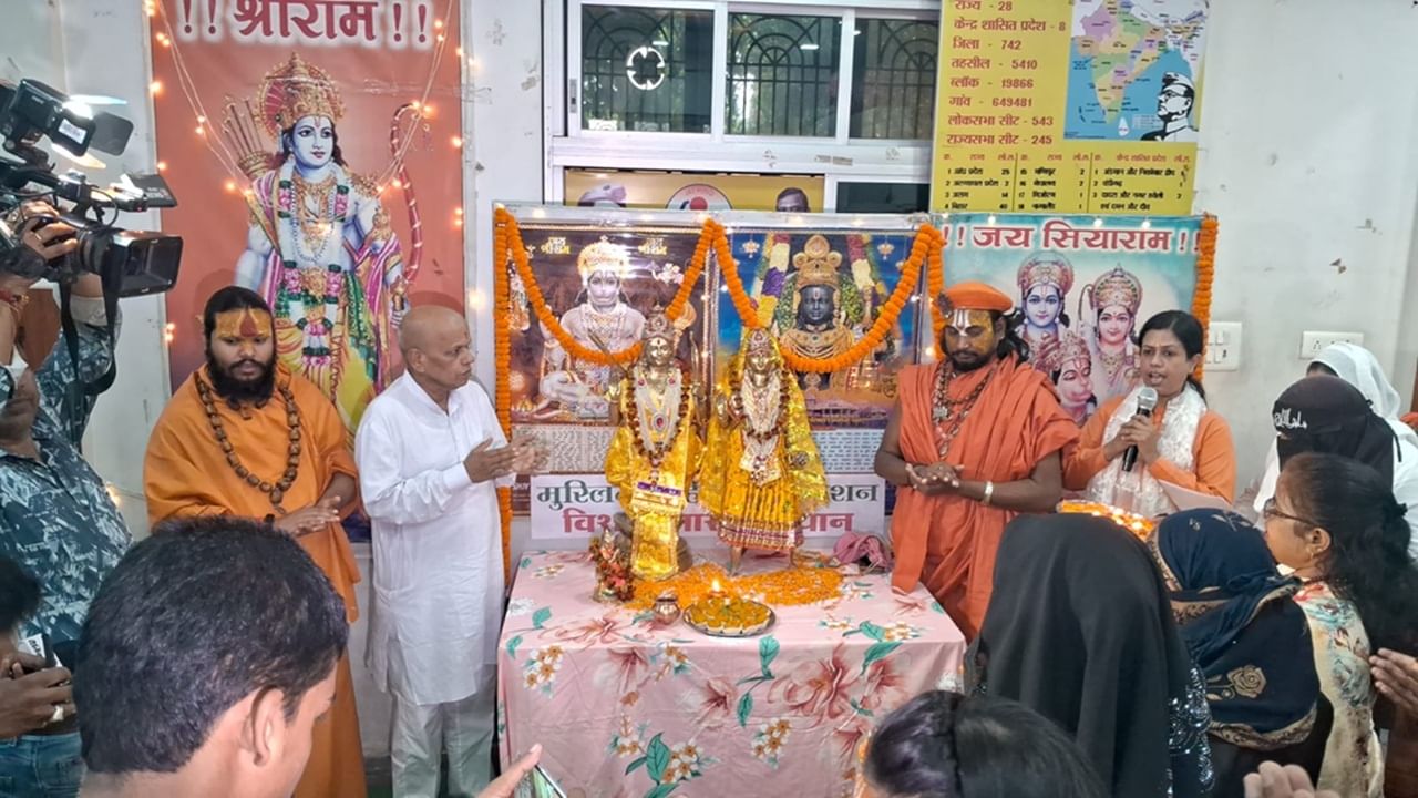 काशी में दिवाली पर मुस्लिम महिलाओं ने उतारी भगवान राम की आरती, बोलीं- हम सब इन्हीं के वंशज काशी में दिवाली पर मुस्लिम महिलाओं ने उतारी भगवान राम की आरती, बोलीं- हम सब इन्हीं के वंशज