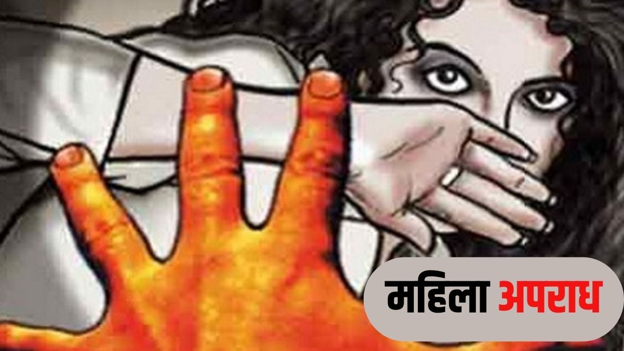 क्या UP में बेअसर हो रही मिशन शक्ति? महिला एवं बाल अपराध में लखनऊ टॉप पर, चौंका देगी NCRB की ये रिपोर्ट