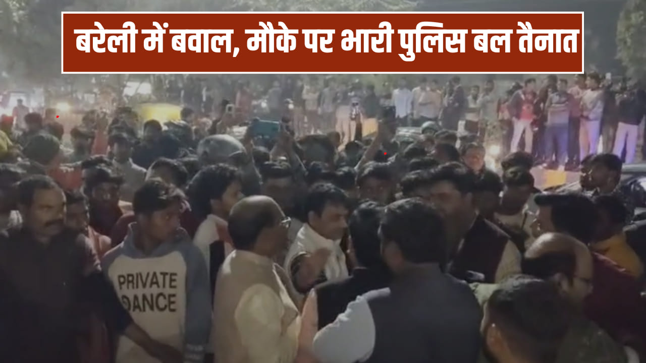 बरेली में मुस्लिम जिम ट्रेनर पर हिंदू महिला को भगाने का आरोप, भारी विरोध प्रदर्शन; जमकर हुई तोड़फोड़