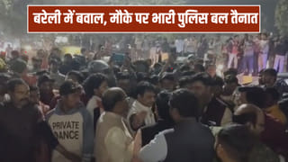 बरेली में मुस्लिम जिम ट्रेनर पर हिंदू महिला को भगाने का आरोप, भारी विरोध प्रदर्शन; जमकर हुई तोड़फोड़