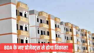 बरेली में दो नई टाउनशिप की घोषणा, किसानों को मिलेगा चार गुना मुआवजा; जानें सब कुछ