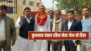 कौन है 'चंबल का शेर' मंगली केवट? जो 20 साल बाद हुआ जेल से रिहा