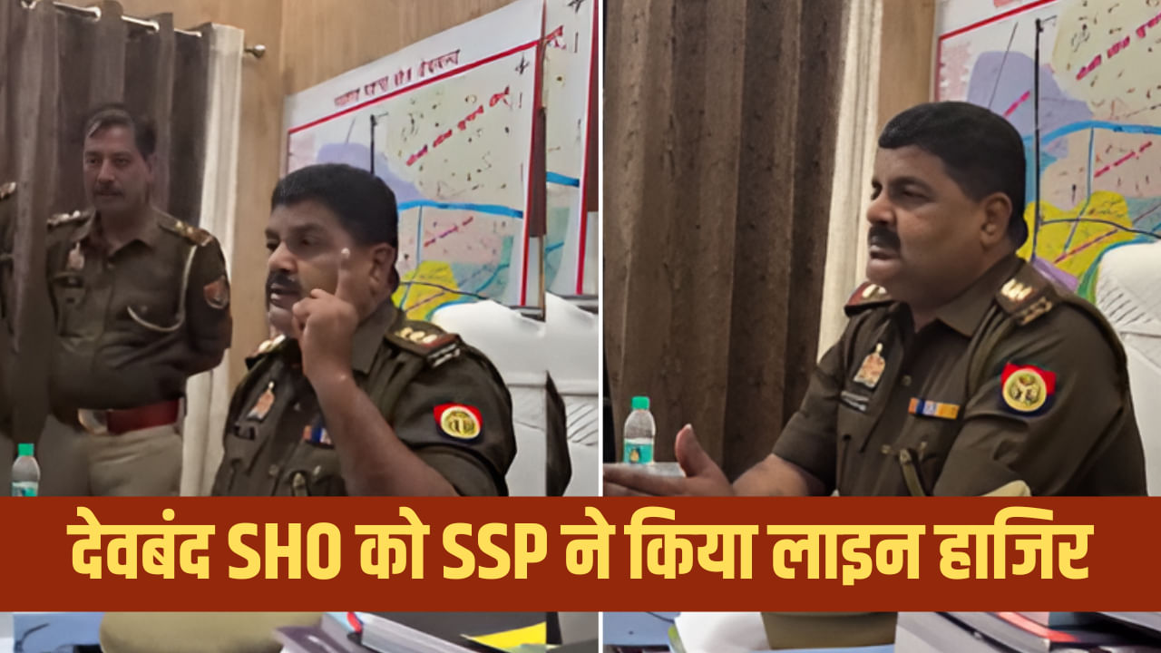 ‘हिंदू धर्म में भी आतंकी’, वीडियो वायरल होने पर नपे देवबंद SHO; SSP ने किया लाइन हाजिर