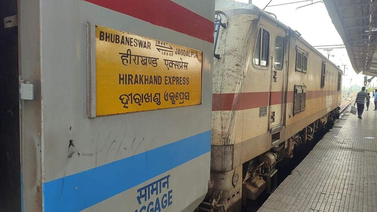 ट्रेन में आतंकी बैठे हैं, जल्दी पहुंचो… सीट को लेकर हुआ झगड़ा तो कर दिया कॉल, हीराकुंड एक्सप्रेस में हड़ंकप