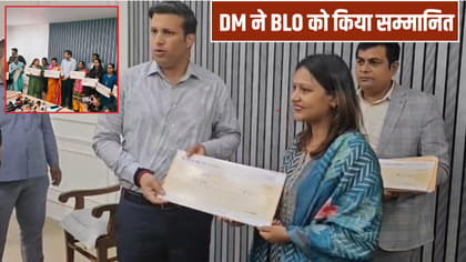 10000 इनाम, परिवार के साथ फाइव स्टार होटल में स्टे… BLO को मिला सम्मान