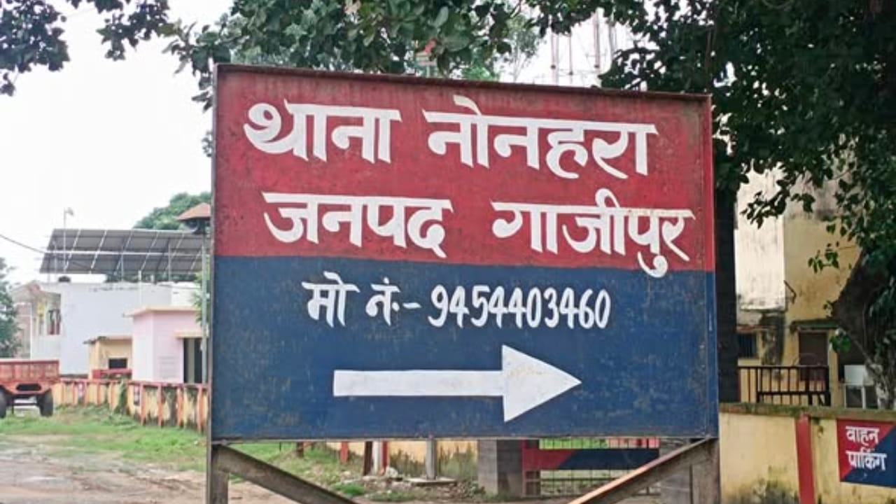 लखनऊ से गाजीपुर बारात गए तीन युवकों की पिटाई, घंटों तक खंभे से बांधा; पुलिस ने बचाकर अस्पताल भेजा