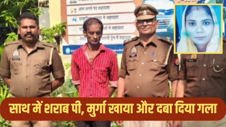 6 बॉयफ्रेंड थे, इस्लाम भी नहीं कबूला…वाहिद बोला- गला घोंटकर की हत्या