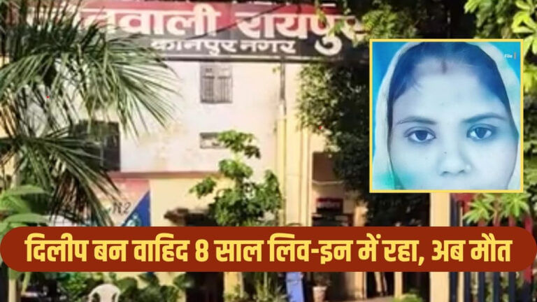 दरवाजे से निकल रहा था खून, खोला गया तो मिली महिला की लाश; मचा हड़कंप