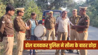 कासगंज DM की बड़ी पहल, अपराधी को किया जिलाबदर; 6 महीने तक एंट्री पर प्रतिबंध