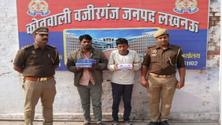 विदेशी करेंसी ठगी गैंग का भंडाफोड़, लखनऊ में दो बांग्लादेशी गिरफ्तार; दिल्ली-मुंबई तक थे सक्रिय