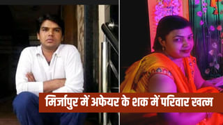 गला रेत कर पत्नी की हत्या, फिर ट्रेन के आगे कूदा पति; अफेयर के शक में परिवार खत्म