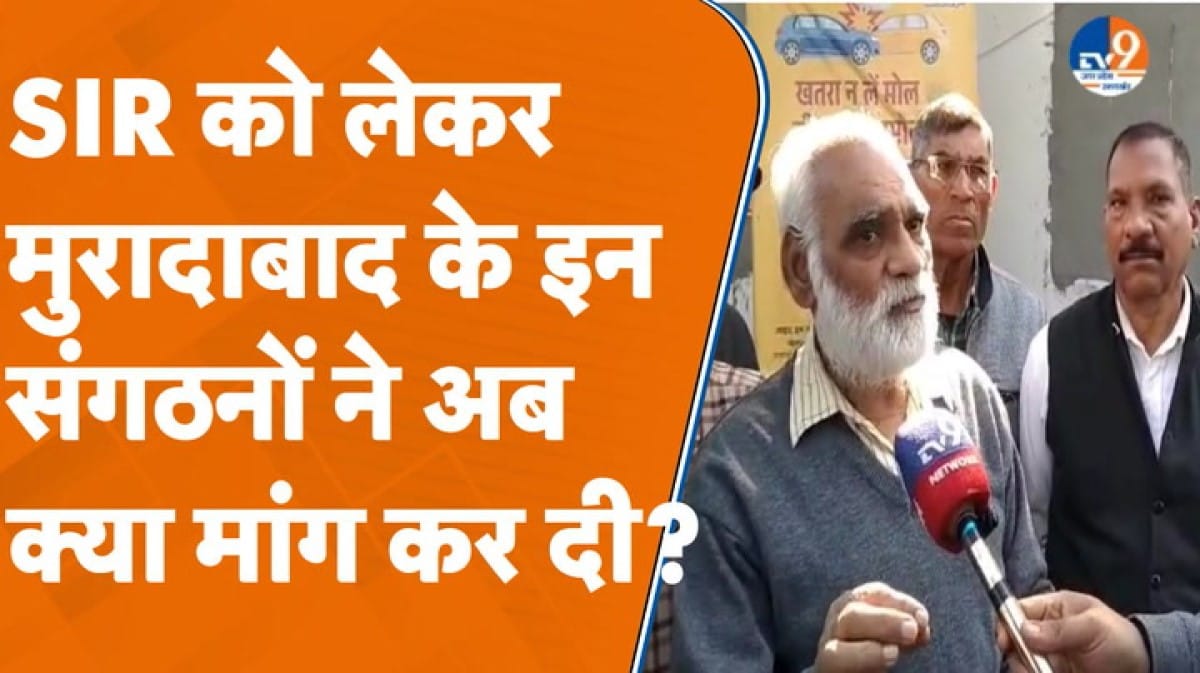 SIR को लेकर कई संगठनों ने DM को दिया ज्ञापन, डेट बढ़ने की मांग