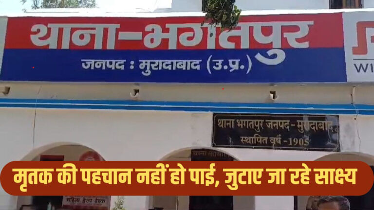 प्लास्टिक में लिपटा मिला शव, पहचान मिटाने के लिए नमक डाला; मचा हड़कंप