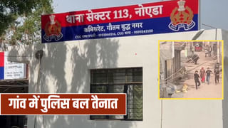 खुलेआम फायरिंग से दहला नोएडा का ये गांव, जमीनी विवाद में बेखौफ युवकों का तांडव