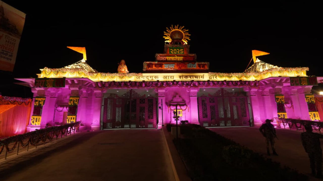 राम मंदिर ध्वजारोहण की पूर्व संध्या पर जगमगा उठी अयोध्या, देखें मनमोहक तस्वीरें