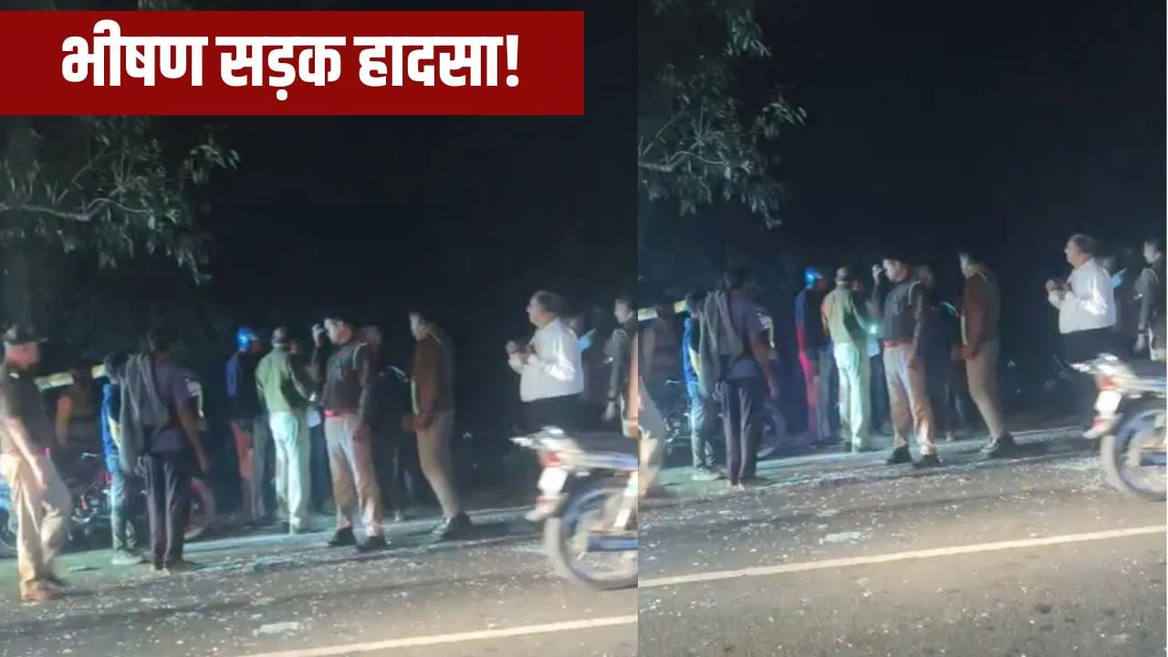 सहारनपुर में टेंपो-बाइक की टक्कर, 2 भाइयों की दर्दनाक मौत; बहन के घर भात भरने जा रहे थे