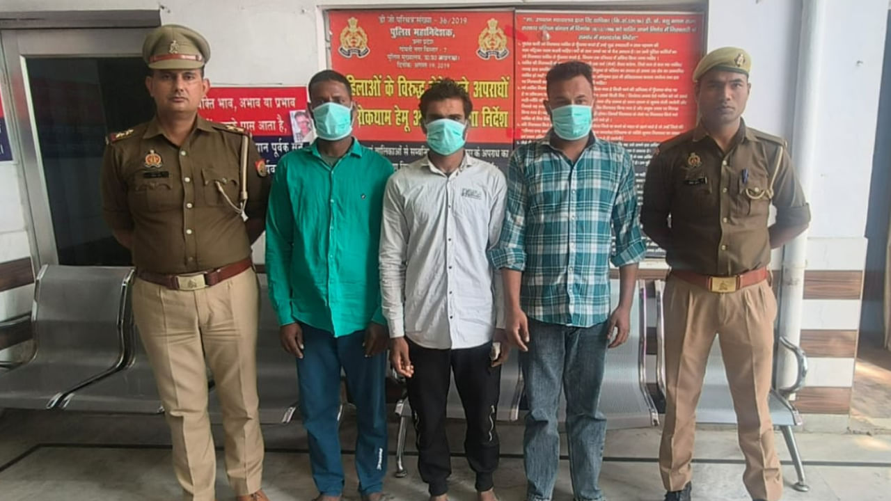 पहचान छिपाकर इंस्टाग्राम पर दोस्ती, शादी का झांसा…  कर्नाटक की युवती से गैंगरेप मामले में 3 आरोपी गिरफ्तार