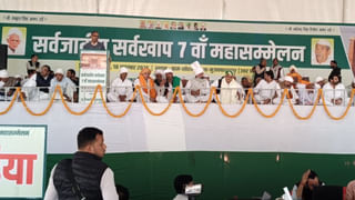 मुजफ्फरनगर: सोरम में डेढ़ दशक बाद सर्वखाप महापंचायत, तीन दिनों तक चलेगा मंथन