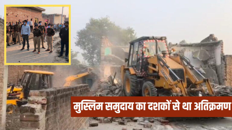 शाहजहांपुर में चला बुलडोजर, 13 बीघा श्मशान भूमि पर से अवैध कब्जे हटे