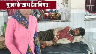 लाठी-डंडों से पीटा, फिर जूते में भरकर पिलाया पेशाब…शिकायत करने पर युवक का दबंगों ने कर दिया ऐसा बुरा हाल