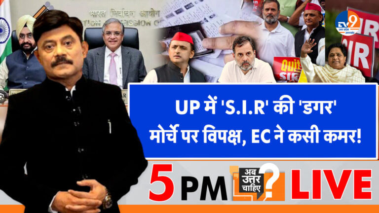 ‘S.I.R’ की ‘डगर’, मोर्चे पर विपक्ष, EC ने कसी कमर!