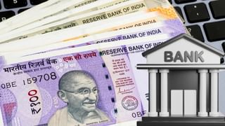 वापस मिली फंसी मेहनत की कमाई, 213 खातों से ₹1.35 करोड़ की अनक्लेम्ड राशि लौटाई गई