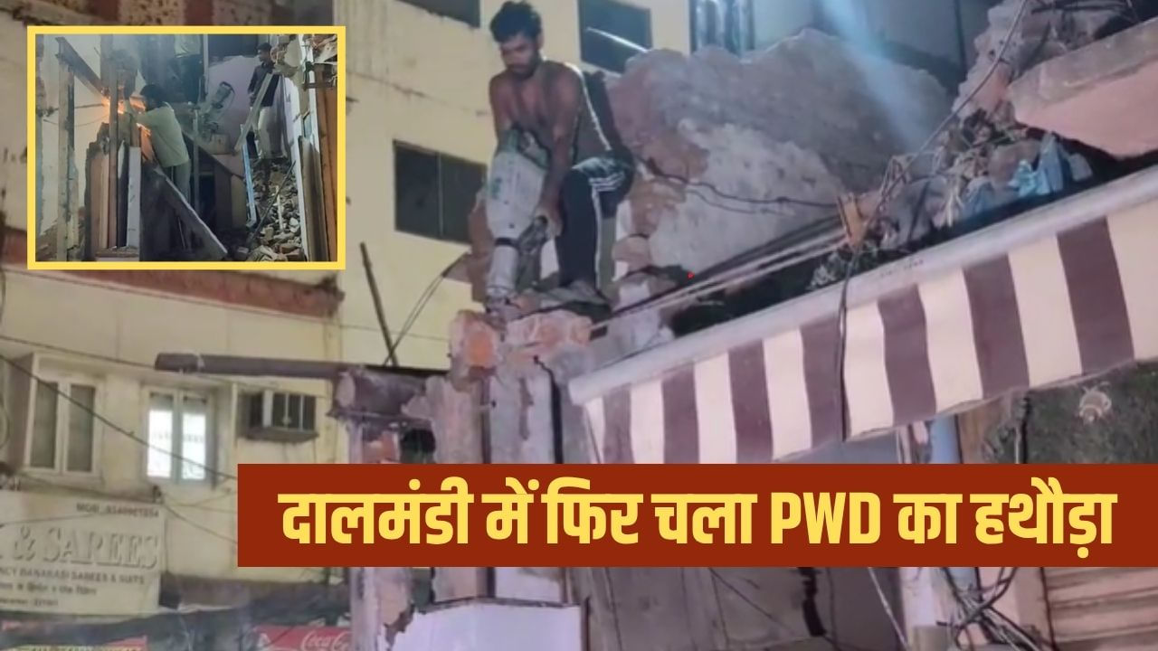 दालमंडी में दूसरी दुकान टूटी, 95 साल पुरानी चौरसिया पान भंडार ध्वस्त; मस्जिद को लेकर बढ़ा तनाव