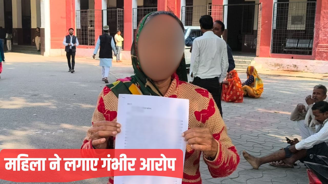 शाहजहांपुर में विधवा के साथ हैवानियत, दबंगों ने निर्वस्त्र कर गली में घुमाया; पीड़िता ने दी आत्महत्या की धमकी