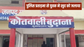 ‘तेरे पैर में गोली मारेंगे’, पुलिस से परेशान युवक ने पेट्रोल छिड़ककर लगा ली आग