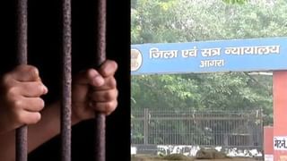 ‘मां ने BF से पापा को मरवाया…’ कोर्ट में बच्चों ने दी गवाही, कोर्ट ने प्रेमी संग मां को दी ये सजा