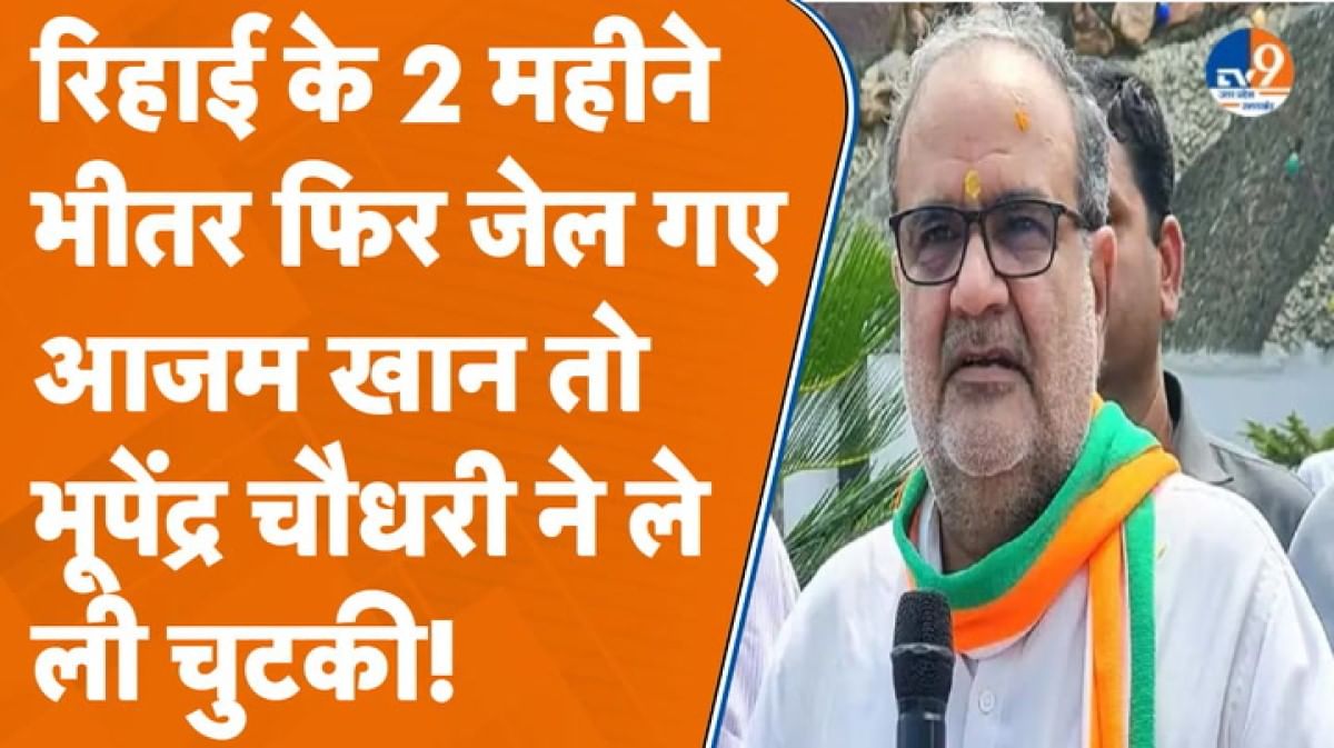 Rohini Acharya के समर्थन में आए BJP के प्रदेश अध्यक्ष Bhupendra Singh
