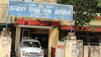 शिक्षा चयन आयोग के अध्यक्ष बनेंगे ये पूर्व IPS! बदल दिए गए पुराने नियम