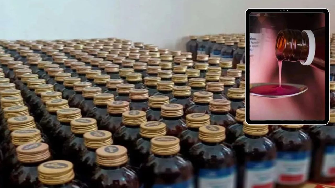 कम पैसे में पूरा नशा, नेपाल-बांग्लादेश तक फैला नेटवर्क; नशेड़ियों के लिए शराब का विकल्प बना रहा कफ सिरफ