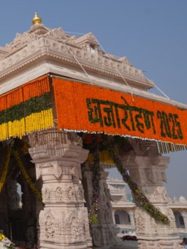 40 प्राइवेट जेट, 20 फीट लंबा ध्वज! राम मंदिर के लिए हो रही ‘महा-तैयारी’, देखिए खास इंतजाम