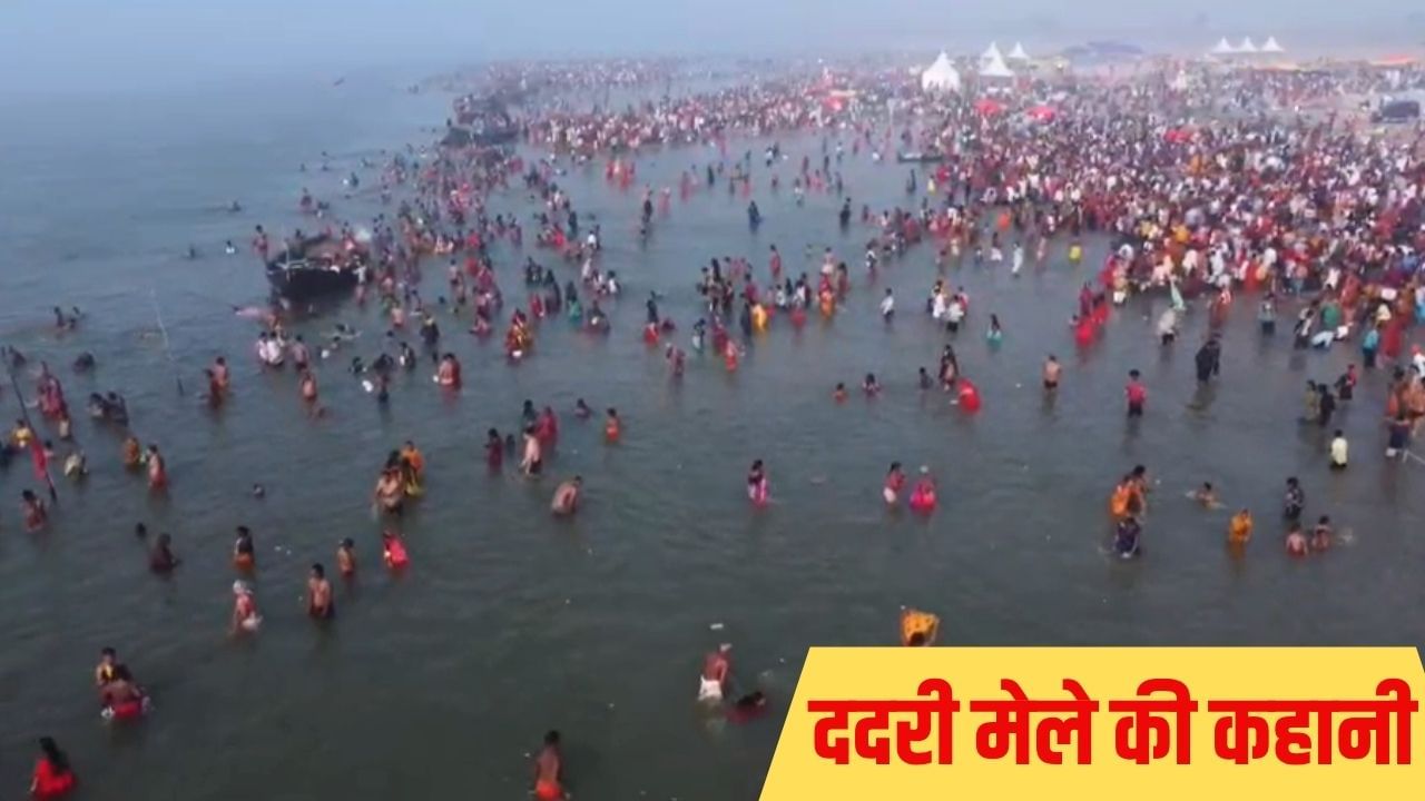 घाघरा का संगम नहीं होता तो सूख जाती गंगा! अयोध्या से कैसे बलिया पहुंची सरयू, ददरी मेले की कहानी