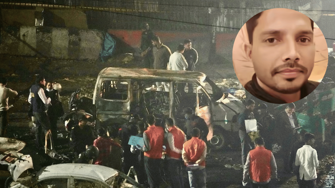 दिल्ली कार ब्लास्ट में अमरोहा के अशोक की भी मौत, मां को नहीं दी गई बेटे की खबर, ये है वजह
