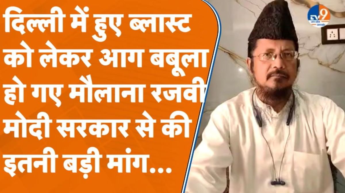 ऑल इंडिया मुस्लिम समाज के राष्ट्रीय अध्यक्ष मौलाना शहाबुद्दीन