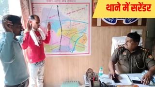 पहले पत्नी के बॉयफ्रेंड का मर्डर, फिर साले संग थाने पहुंचकर किया सरेंडर; हाथ उठाकर बोला- मैंने उसे मार डाला