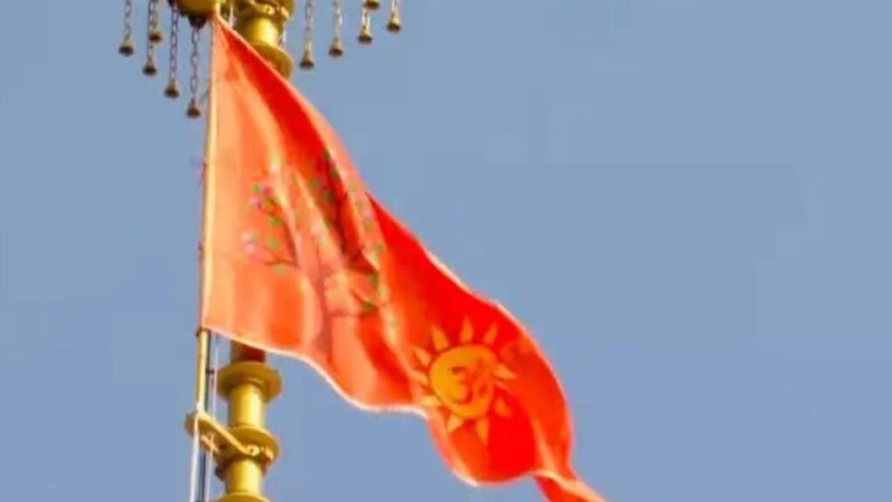 कानपुर: 200 किलोमीटर प्रति घंटे की हवा भी झेल सकता है राम मंदिर का धर्म ध्वज, इस फैक्ट्री में हुआ निर्माण