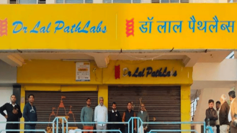 SP साहब को ही दे दी गलत शुगर रिपोर्ट, अयोध्या में डॉ लाल पैथ सील