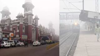 निकाल लीजिए रजाई, UP में पड़ने वाली है कड़ाके की ठंड; कोहरे के आगोश में लखनऊ और अयोध्या