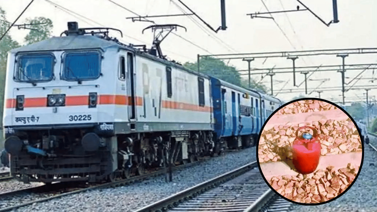 यूपी में हाई अलर्ट के बीच रेलवे ट्रैक पर मिला गैस सिलेंडर, लोको पायलट ब्रेक न लगाता तो…