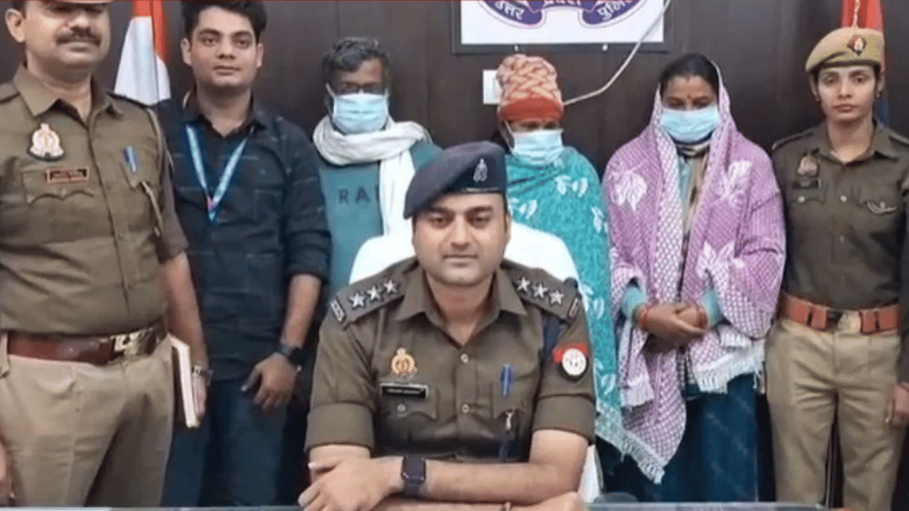 पति-पत्नी, बेटे-बहू सब ठग; ‘एक साल में तिगुना पैसा’ बोलकर लोगों से लूट डाले 50 करोड़