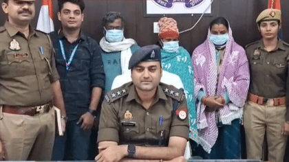 पति-पत्नी, बेटे-बहू सब ठग;'1 साल में तिगुना पैसा' बोलकर लूटे 50 करोड़