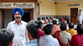 रुतबा तो विधायक जैसा, लेकिन वेतन चपरासी से भी कम; जानें यूपी में ग्राम प्रधान की क्या होती है हैसियत