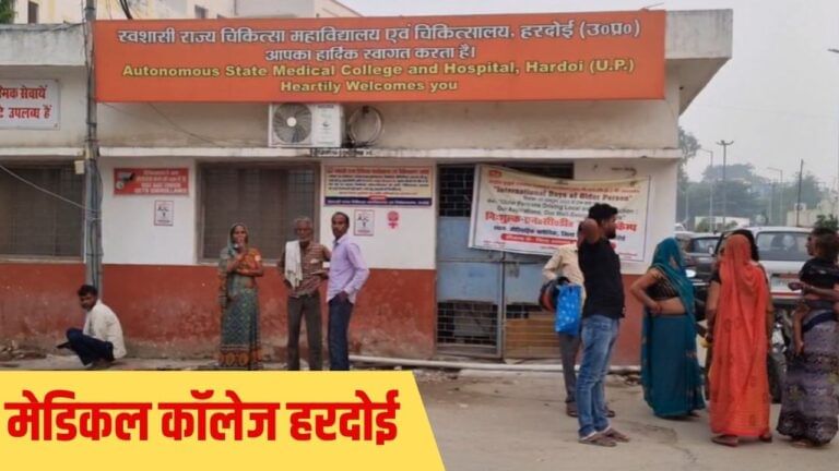 हरदोई: युवक ने पेट्रोल छिड़ककर खुद लगाई आग, इस वजह से उठाया खौफनाक कदम